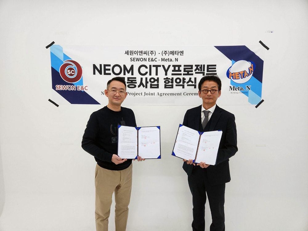 Meta.N Consortium a Leader in Korean Blockchain Company Successfully Obtained a Golden Ticket to Enter the NEOM CITY Project in Saudi Arabia